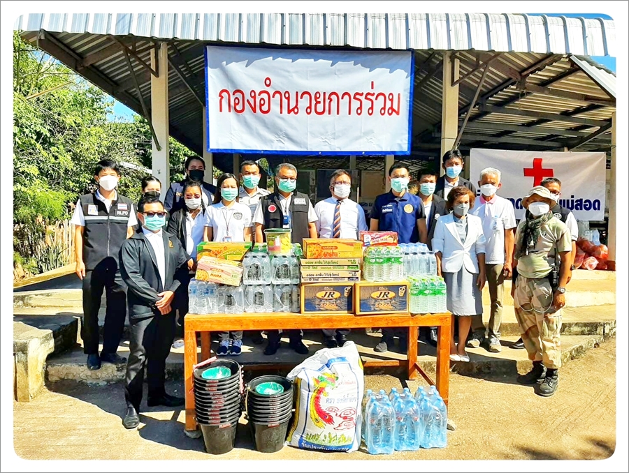สำนักงานบังคับคดีจังหวัดตาก สาขาแม่สอด ลงพื้นที่มอบเครื่องอุปโภค บริโภค และสิ่งของเครื่องใช้ที่จำเป็น 